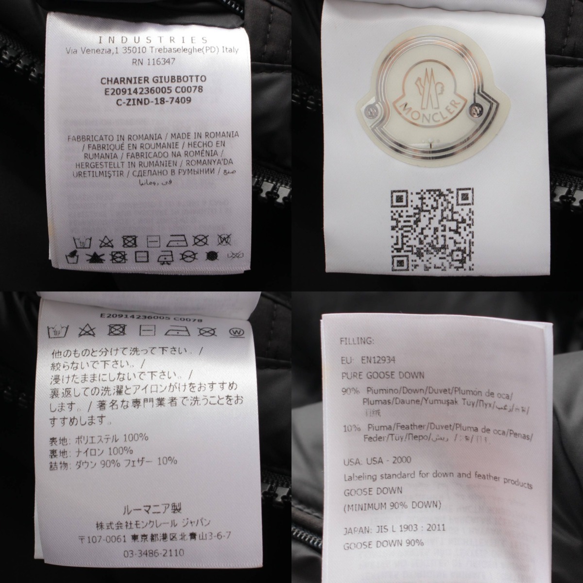 楽天市場】【モンクレール】Moncler メンズ 19AW CHARNIER シャルニエ