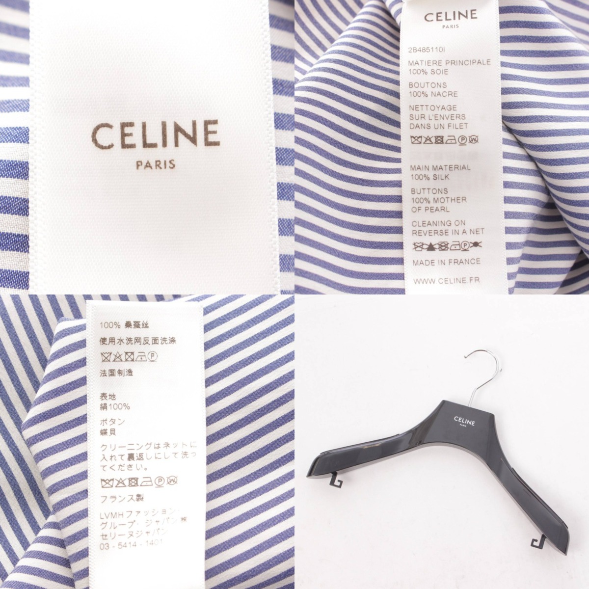 楽天市場】【セリーヌ】Celine シルク ボウタイ フリル パフスリーブ