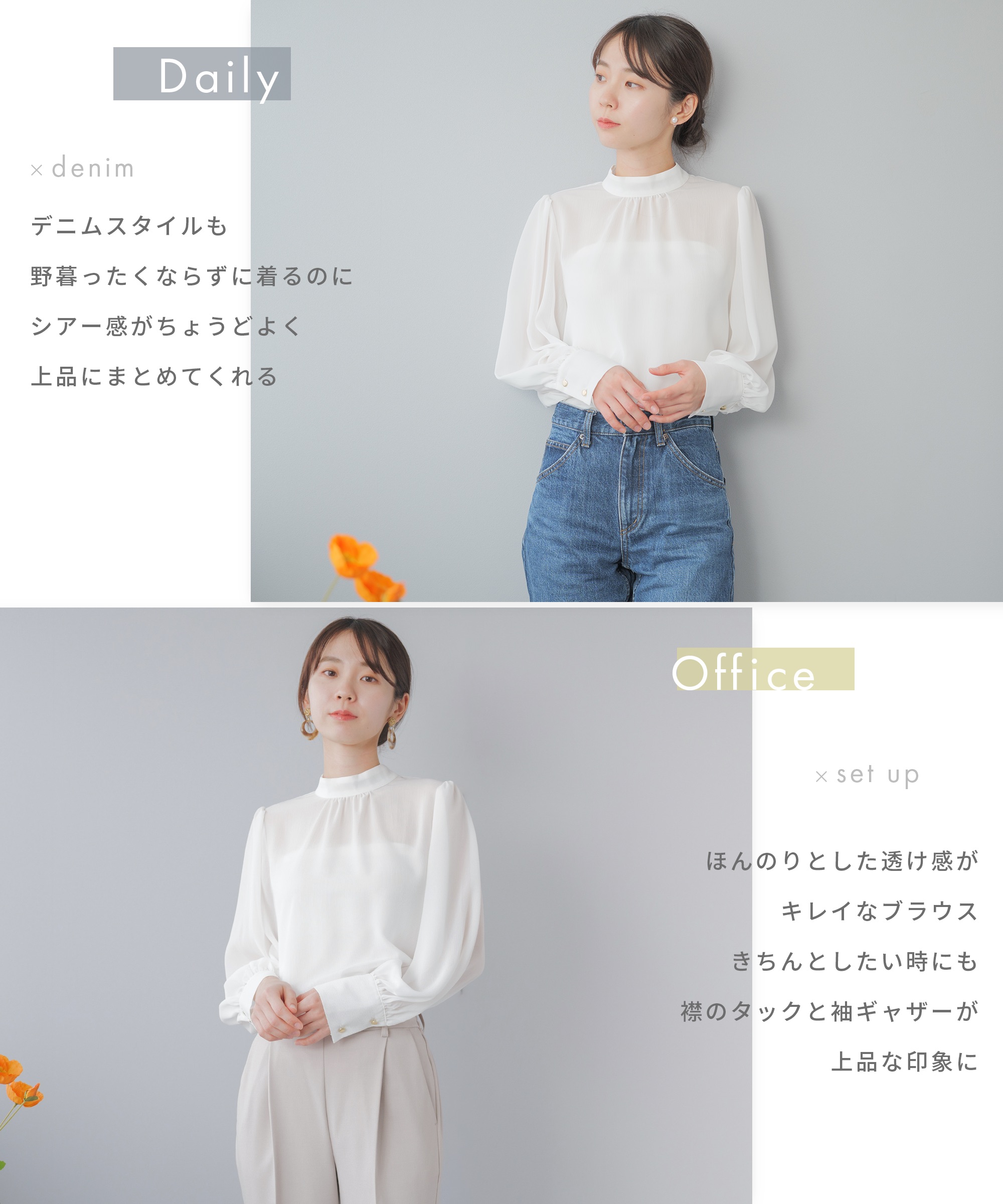 楽天市場】ブラウス 長袖 レディース 透け感 春夏 バンドカラー