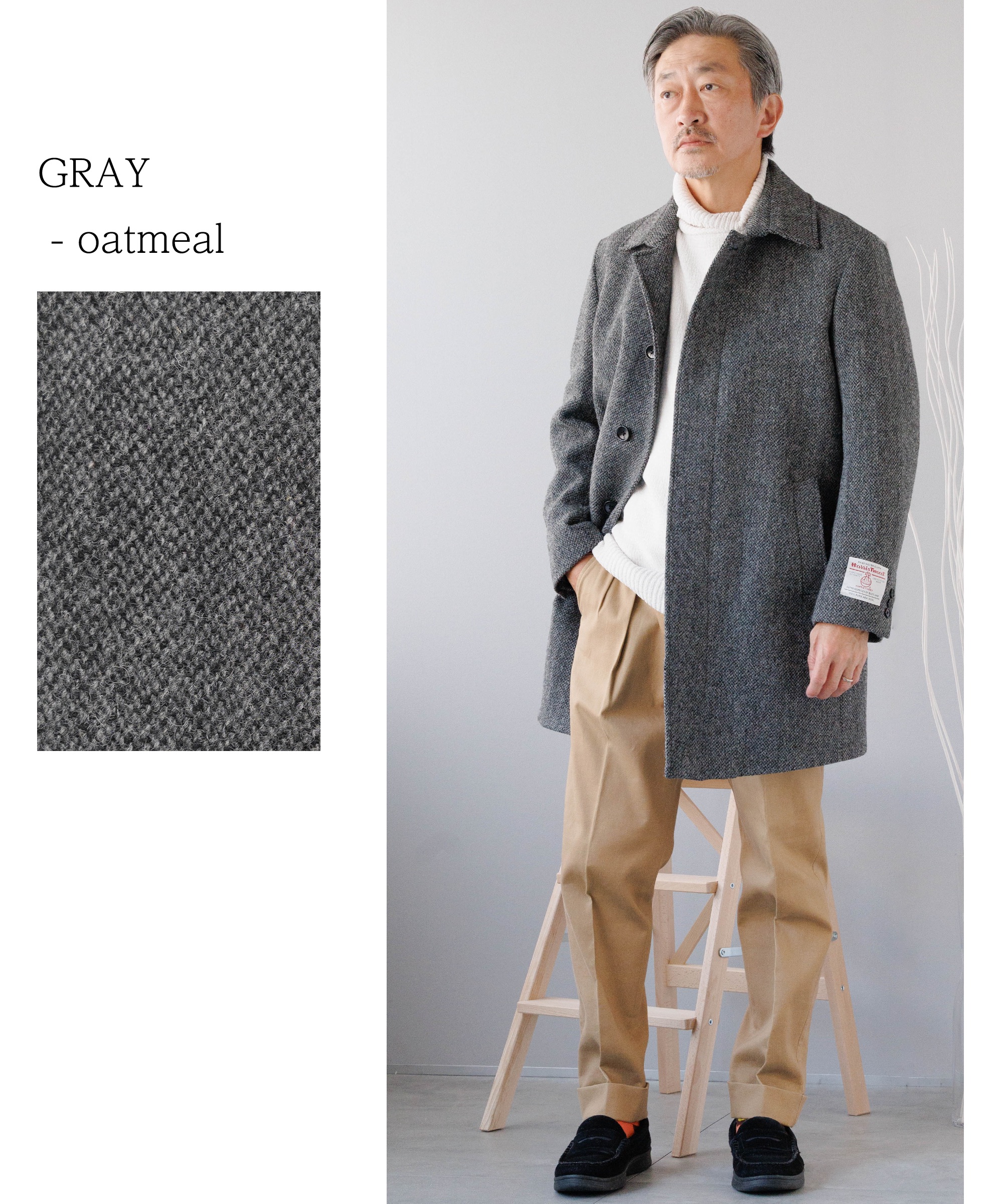 楽天市場】ハリスツイード コート メンズ ステンカラー harris tweed