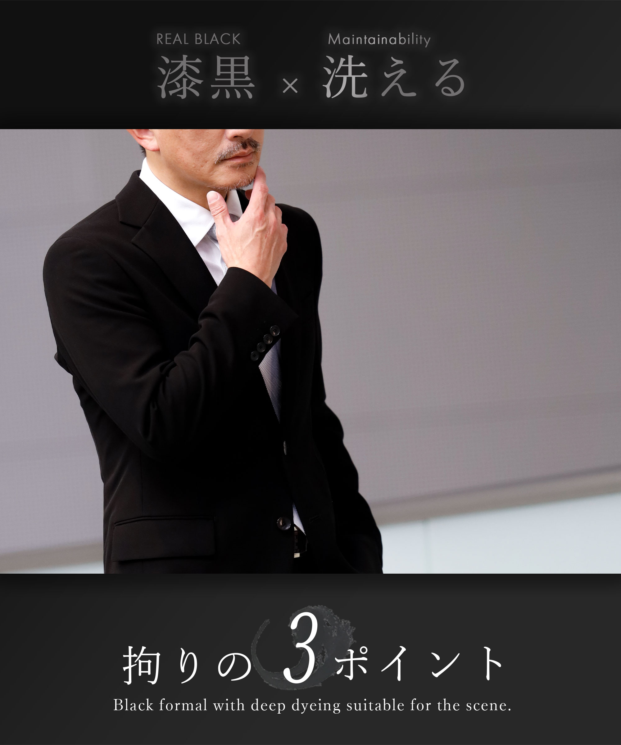 楽天市場】礼服 メンズ フォーマル 喪服 シングル スリム レギュラー