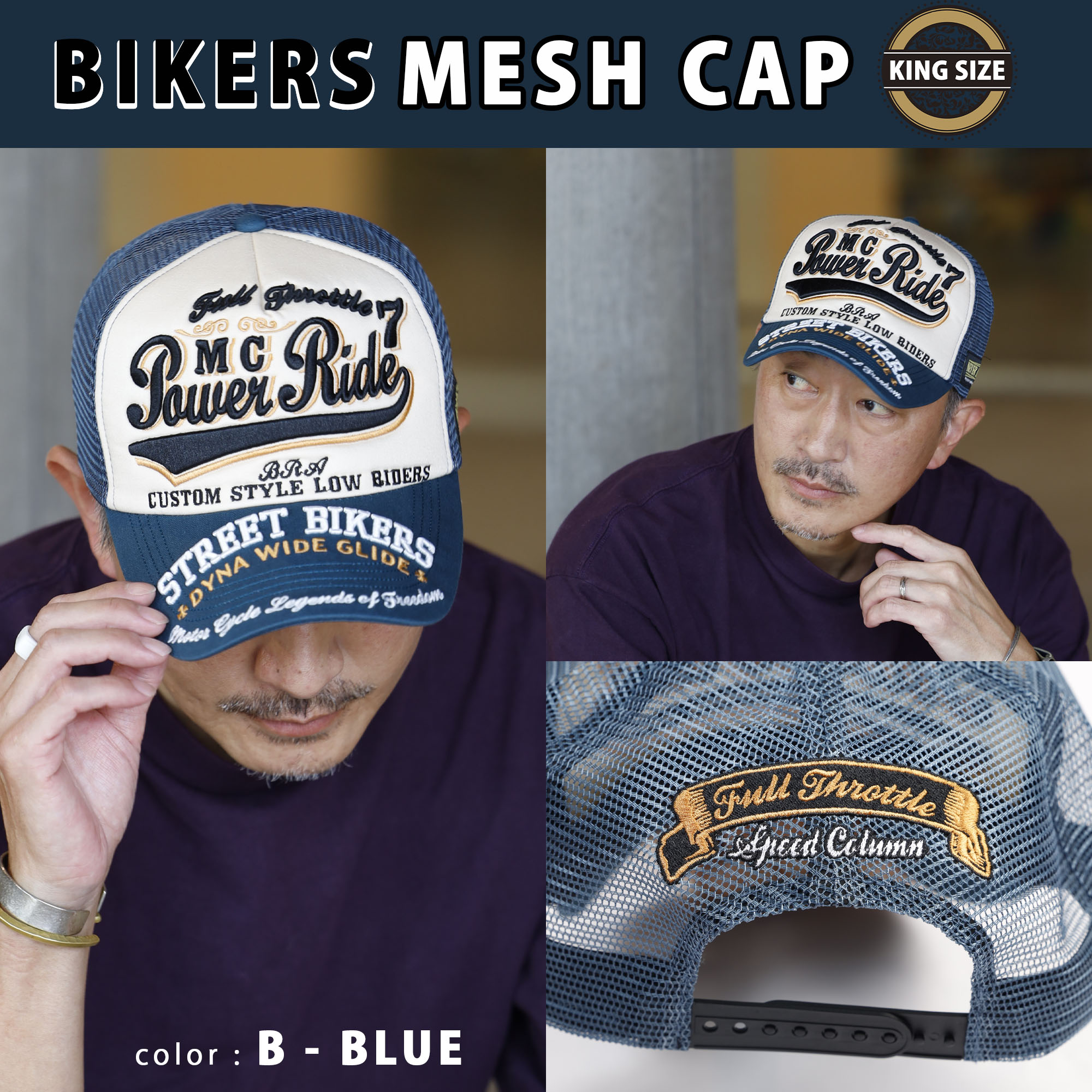 楽天市場】キャップ メンズ アメカジ バイカー メッシュ アメリカン