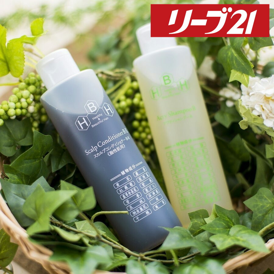 楽天市場】【5%OFF】リーブ21公式 アクティシャンプーR＆ スカルプ