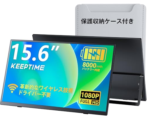 PCモニター 液晶ディスプレイ KEEPTIME」の人気商品一覧 | 安い商品を
