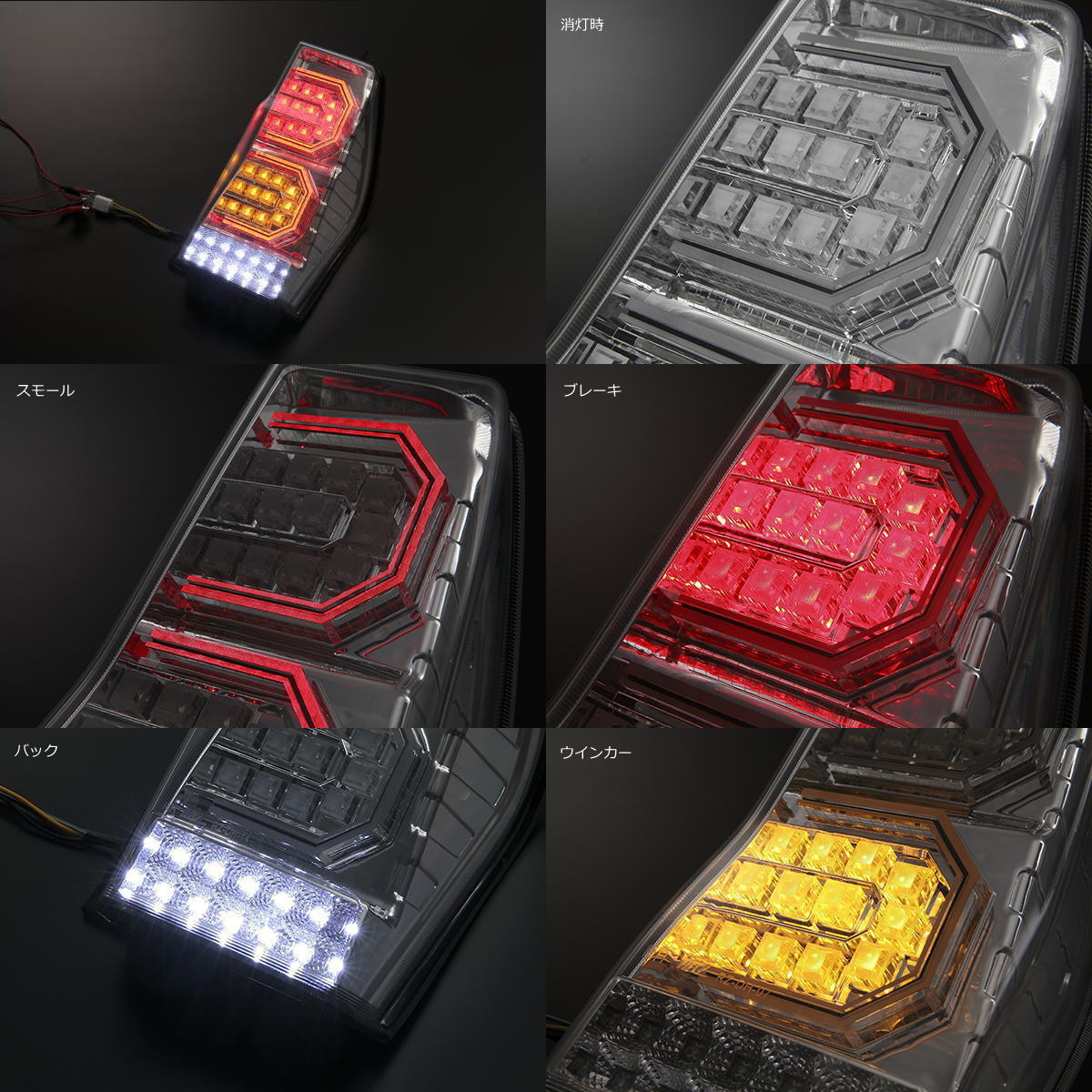 楽天市場】【REIZ(ライツ)】「流星ver」「全6色」LA600系タント