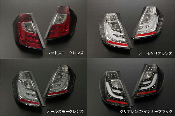 楽天市場】【Revier(レヴィーア)】【流星Ver】GE系フィット/同型