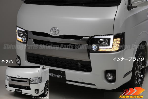 楽天市場】ハイエース 5 型 ヘッドライトの通販