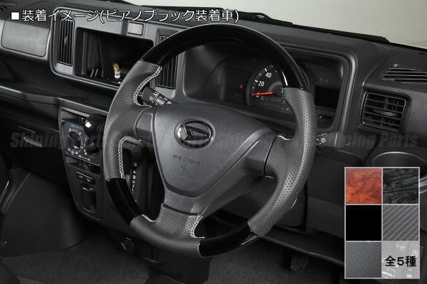 楽天市場】【REIZ(ライツ)】LA350S/LA360S ミライース ステアリング