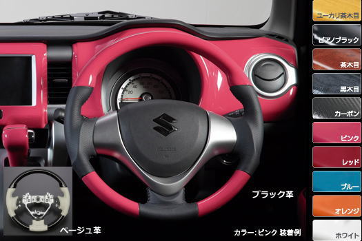 楽天市場】【REIZ(ライツ)】MR31S/MR41S ハスラー ガングリップ