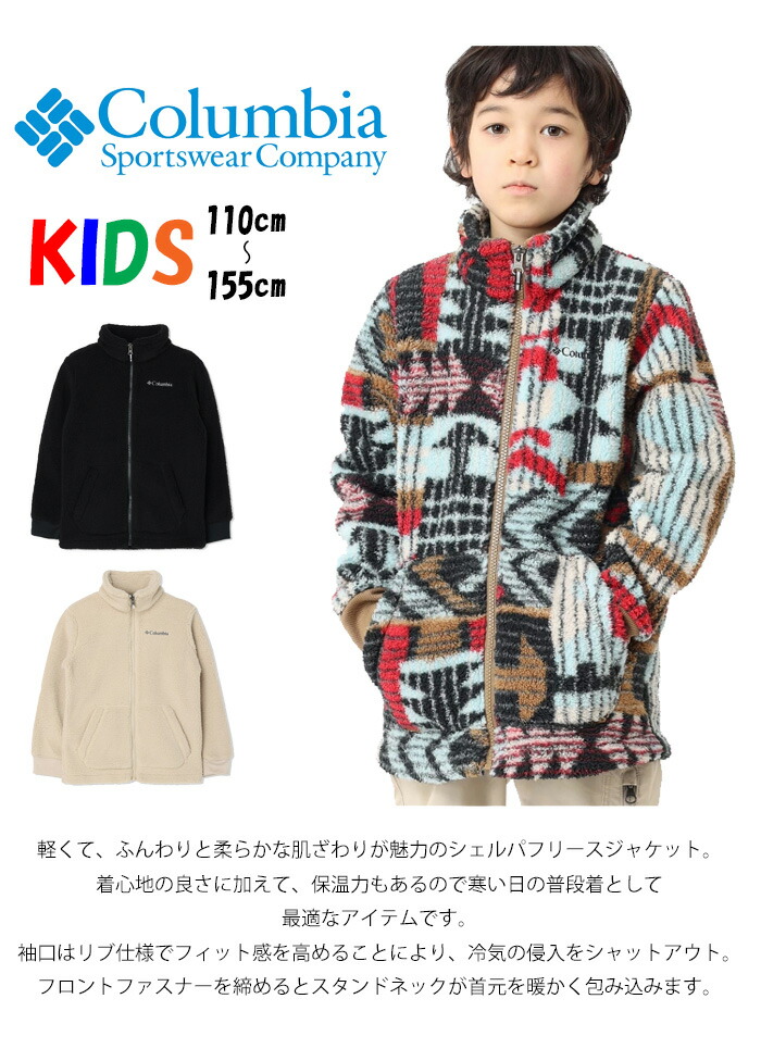 楽天市場】Columbia コロンビア キッズ ラゲッドリッジ2 シェルパ