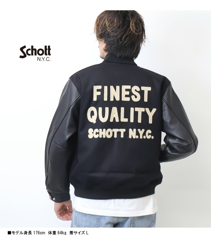 楽天市場】Schott ショット SKOOKUM コラボスタジャン アウター