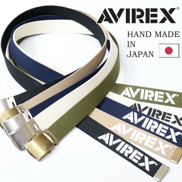 楽天市場】AVIREX アヴィレックス 剣先ロゴプリント GIベルト ガチャ