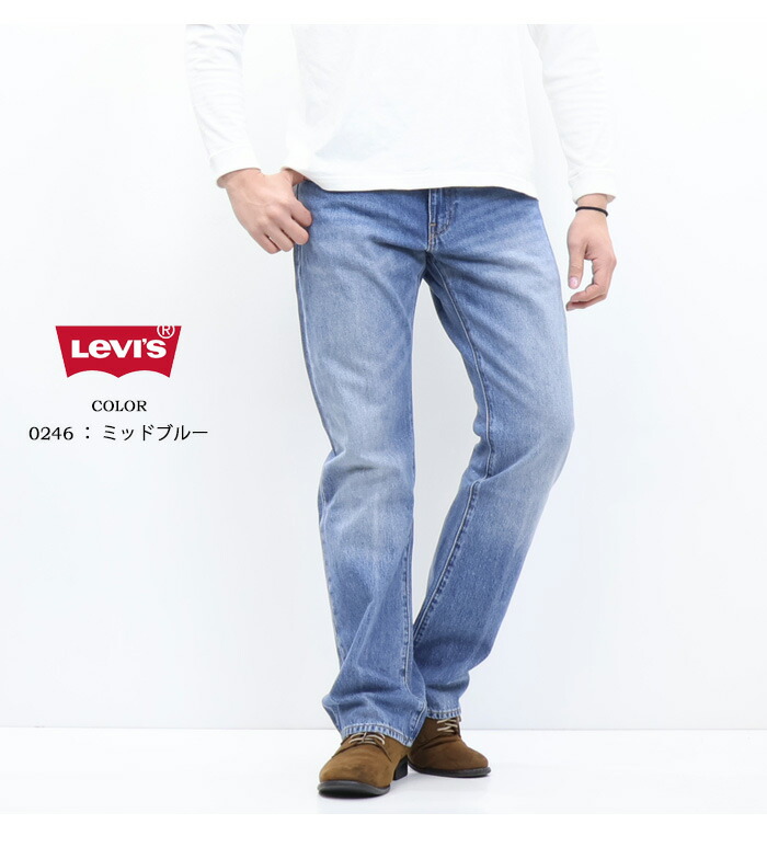 楽天市場】Levi's リーバイス 517 ブーツカット デニム ジーンズ
