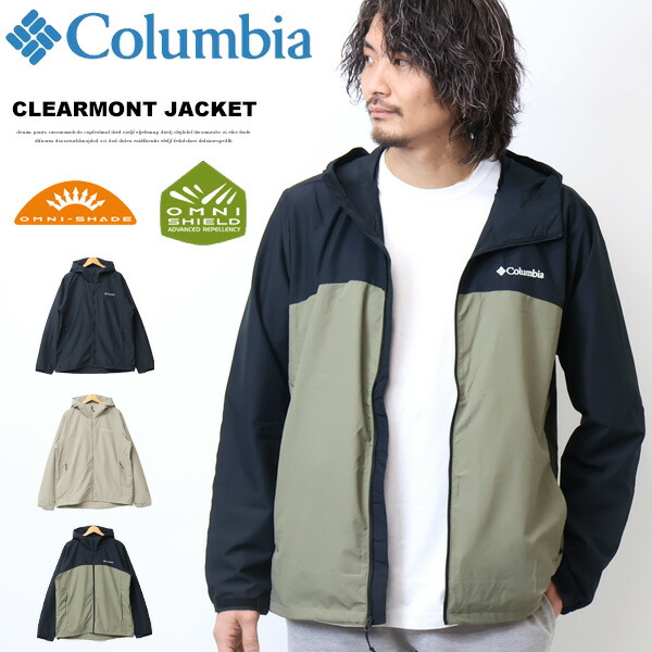 楽天市場】Columbia コロンビア クリアモントジャケット マウンテン