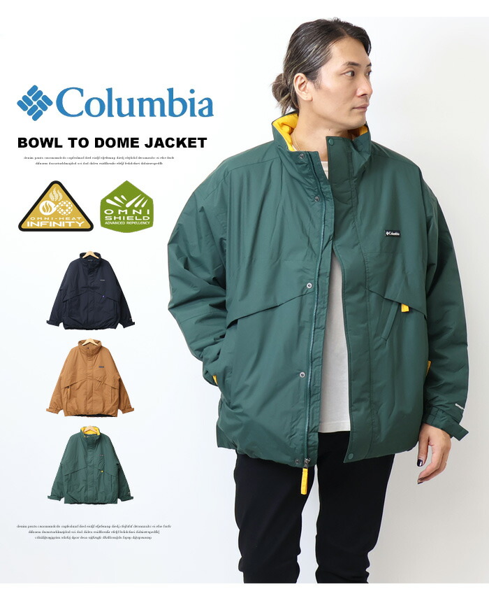 楽天市場】Columbia コロンビア ボウルトゥドームジャケット 中綿