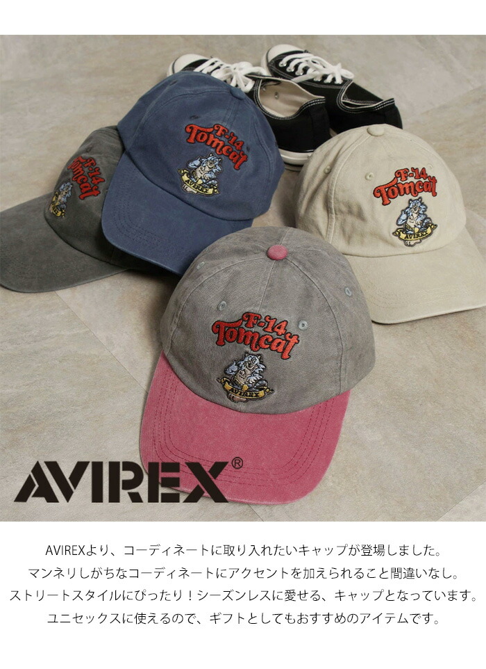 楽天市場】AVIREX アヴィレックス キャップ TOM CAT トムキャット