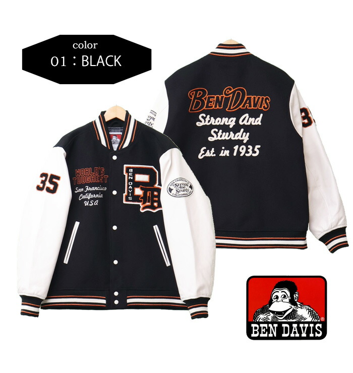 楽天市場】BEN DAVIS ベンデイビス フェイクレザー 刺繍 ワッペン