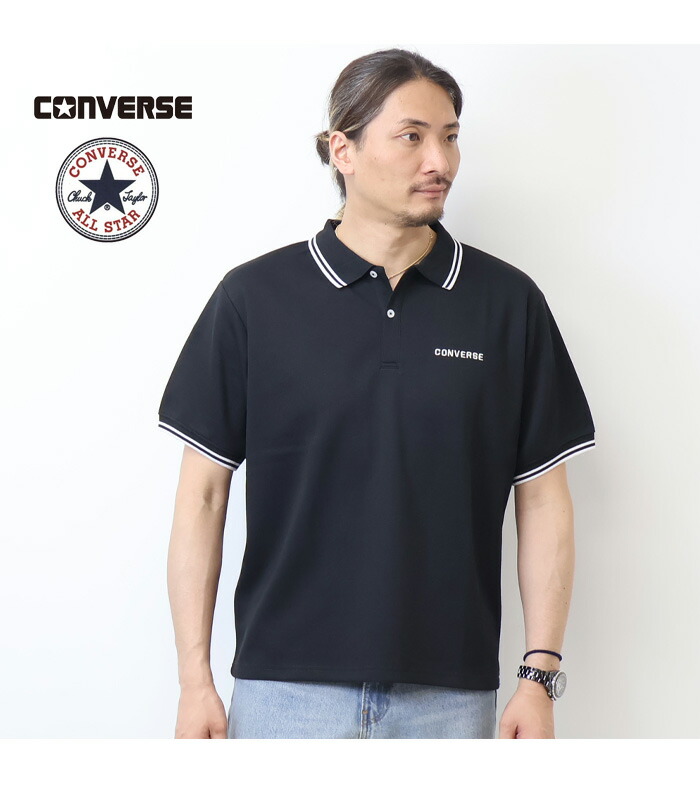 楽天市場】CONVERSE コンバース ワンポイント刺繍 半袖ポロシャツ