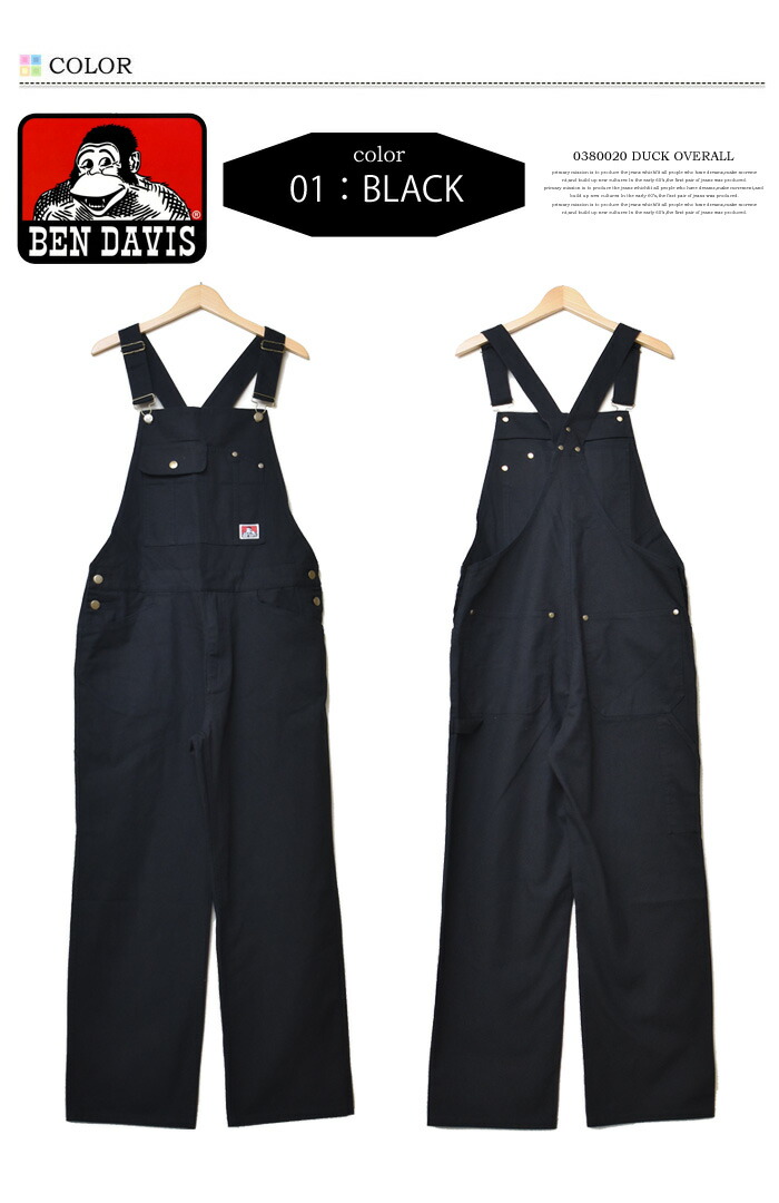 楽天市場】BEN DAVIS ベンデイビス コットンダック オーバーオール