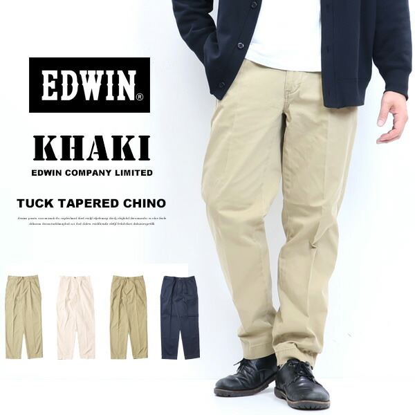 楽天市場】SALE セール EDWIN エドウィン KHAKIS タックテーパード