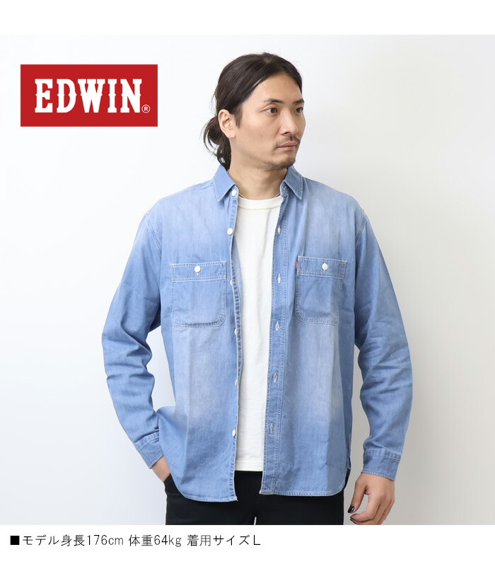 楽天市場】EDWIN エドウィン ET2154 デニム ワークシャツ デニムシャツ