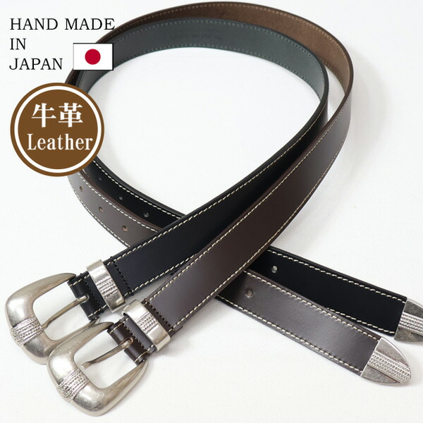 楽天市場】ウエスタンベルト 日本製 レザーベルト 3点尾錠ベルト