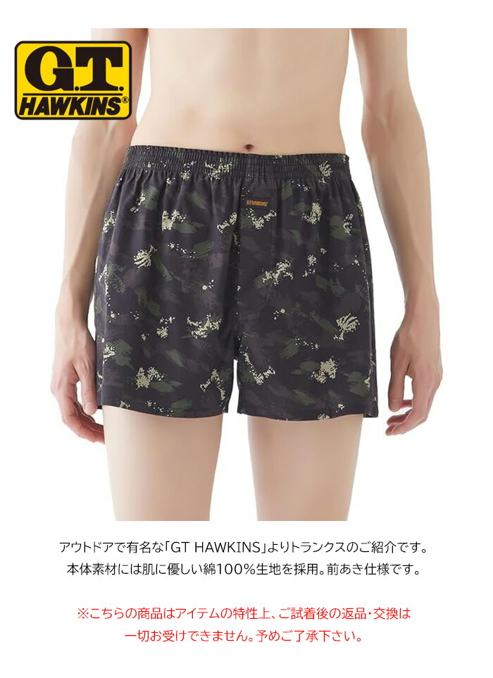 楽天市場】G.T.HAWKINS トランクス 前あき アンダーウェア GT