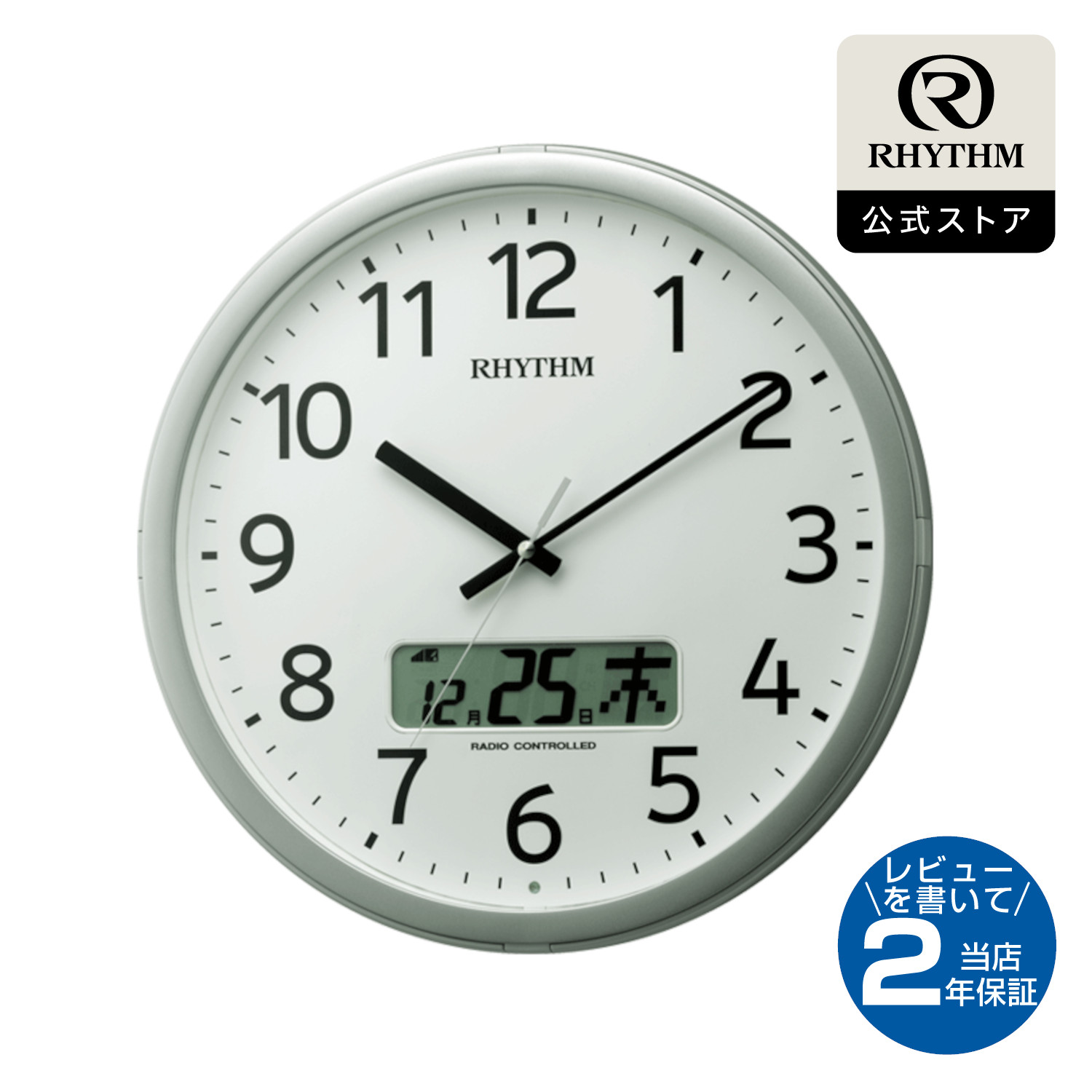 ❤️GBL カレンダークロック　リズム時計　廃盤 壁掛け時計 置き時計 RELAX フリップカレンダークロック 2wayクロック
