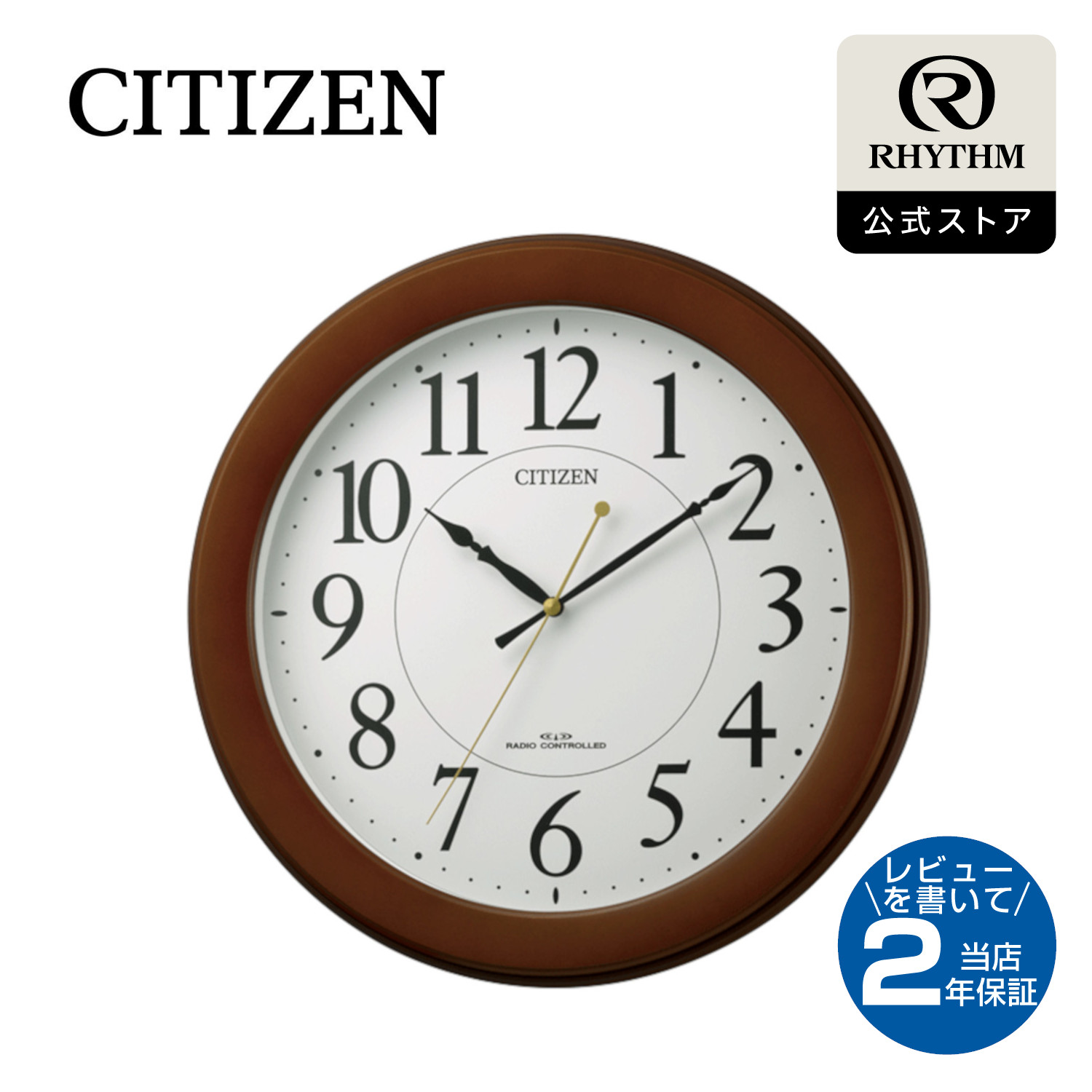 citizen 壁掛け時計」の人気商品一覧 | 安い商品を通販サイトから探す