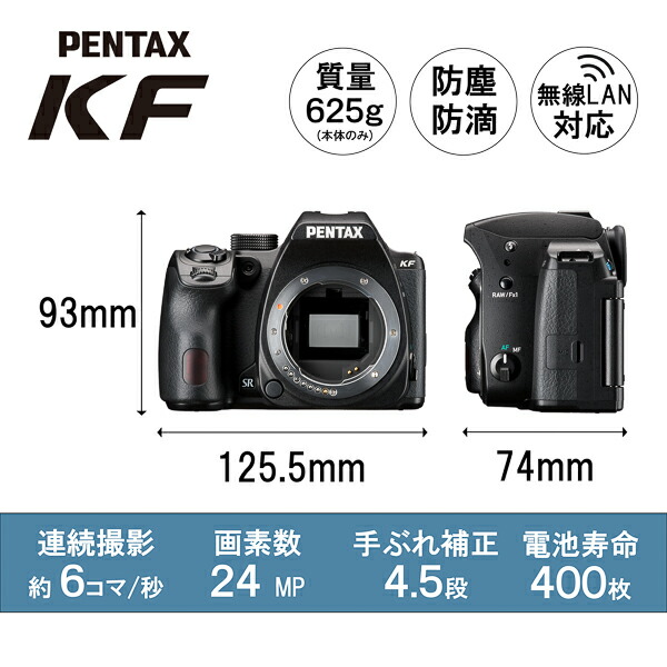 楽天市場】【公式店】PENTAX KF DAL18-55WRレンズキット クリスタル