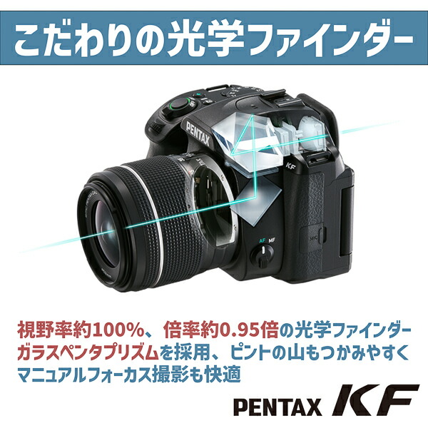 楽天市場】【公式店】PENTAX KF ボディ ブラック（ペンタックス