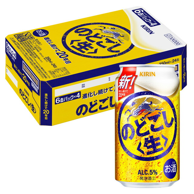 楽天市場】[ケース] キリン のどごし生 350ml缶×24本 [12月製造]1個口2