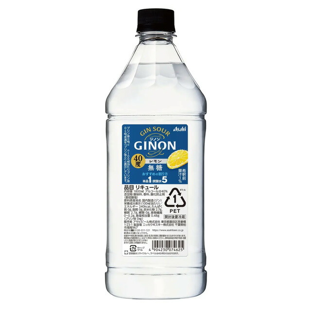 楽天市場】[大容量] アサヒ ジノン 40度 1800ml 箱なし リキュール