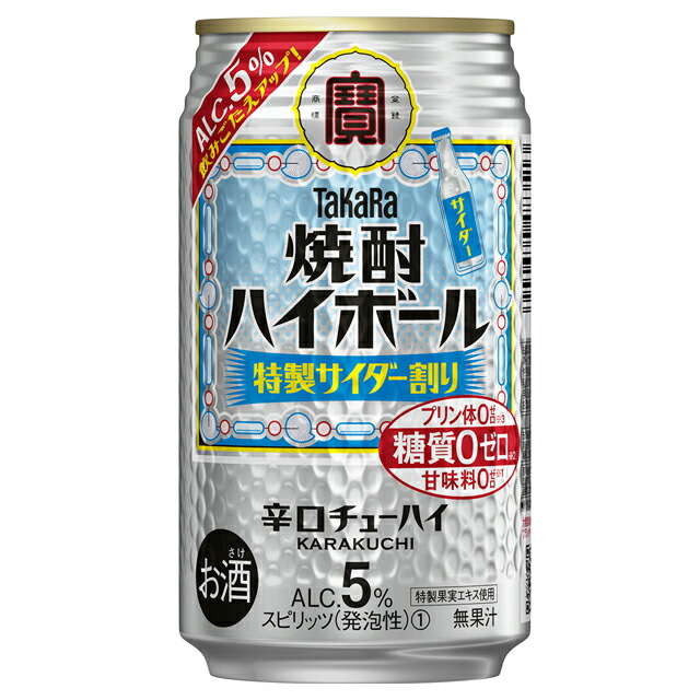 uchan お酒 63本 まとめ売り ビール 発泡酒 チューハイ etc uchan お酒