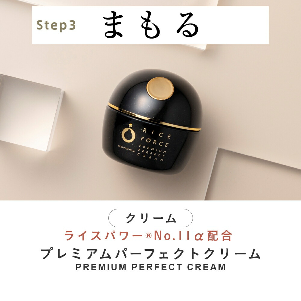 楽天市場】＜お肌がピンっ＞フェイス クリーム 薬用 湿潤 小じわ ハリ