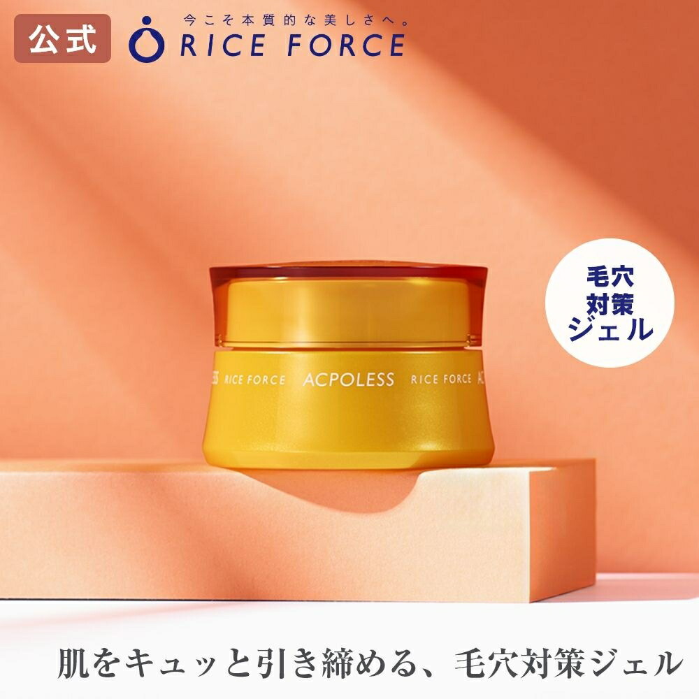 楽天市場】アクポレス ポアミルクジェリー（薬用ミルクジェルRFAP