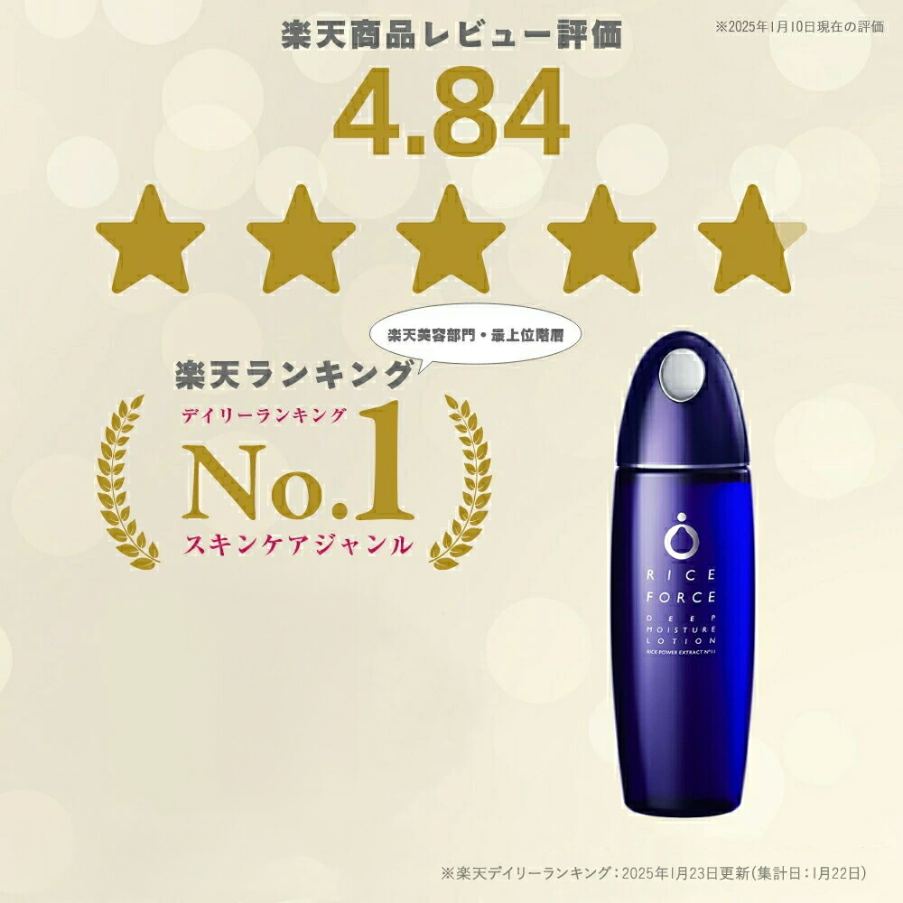 楽天市場】3/4 20時〜2H限定全品MAX20%OFFクーポン｜透明感つくる