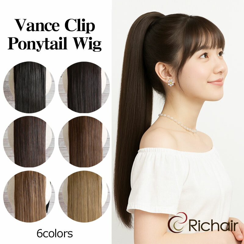 楽天市場】ストレートポニーテールバンスウィッグ（ポイントウィッグ
