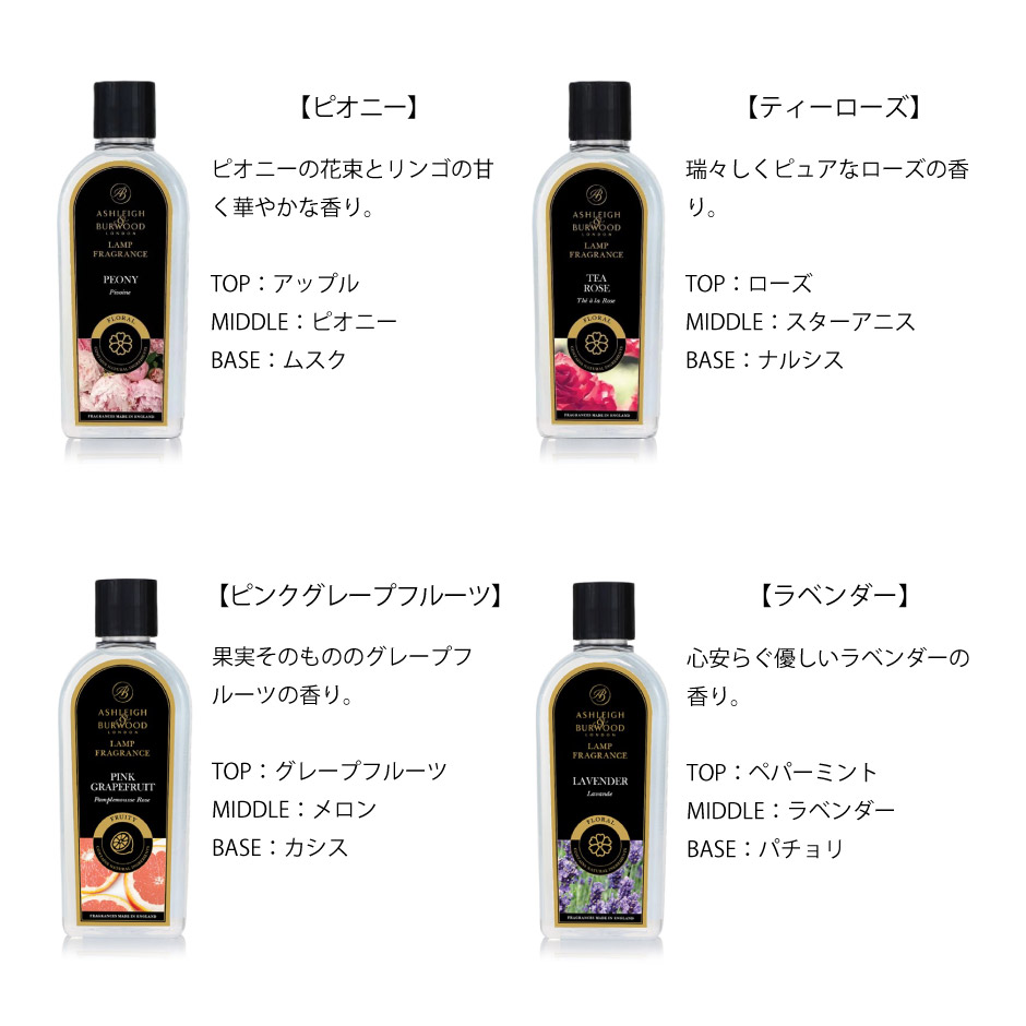 楽天市場】【当店限定オイル新作入荷】アシュレイ＆バーウッド