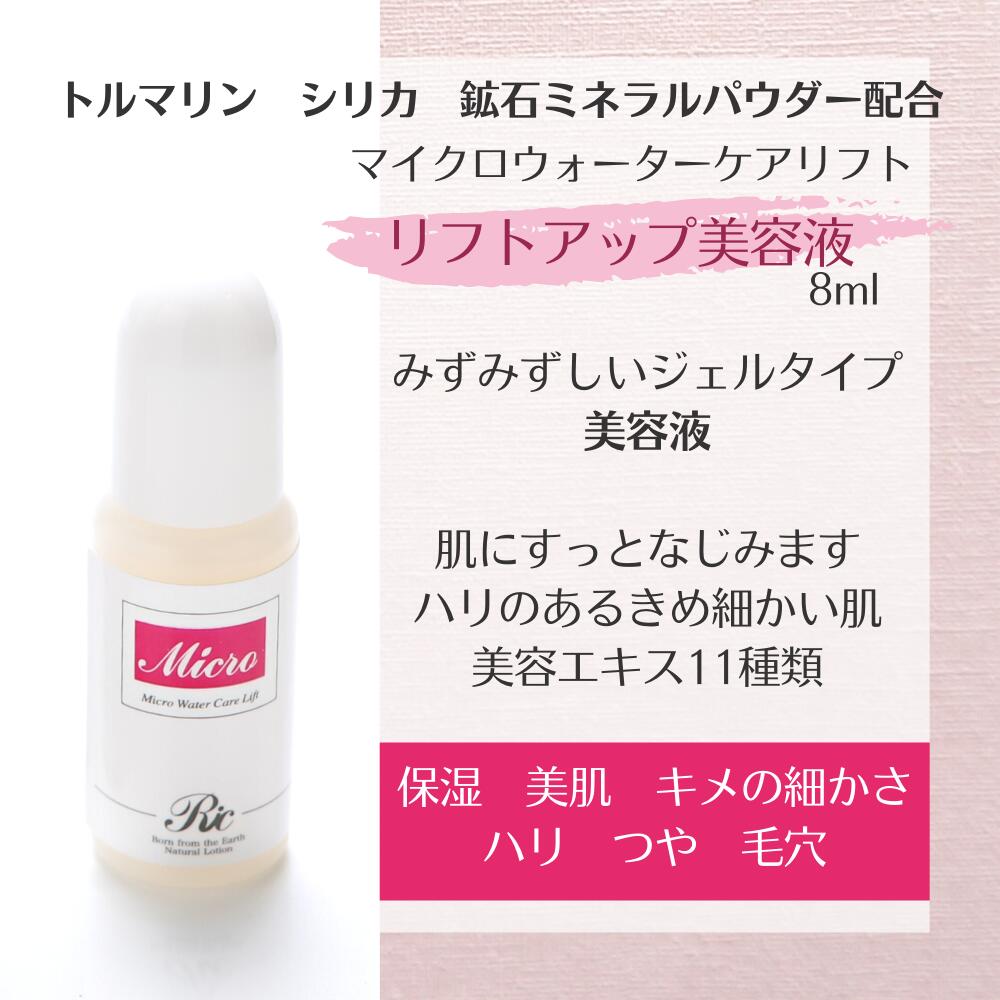 楽天市場】トライアルセット スキンケア セット 基礎化粧品