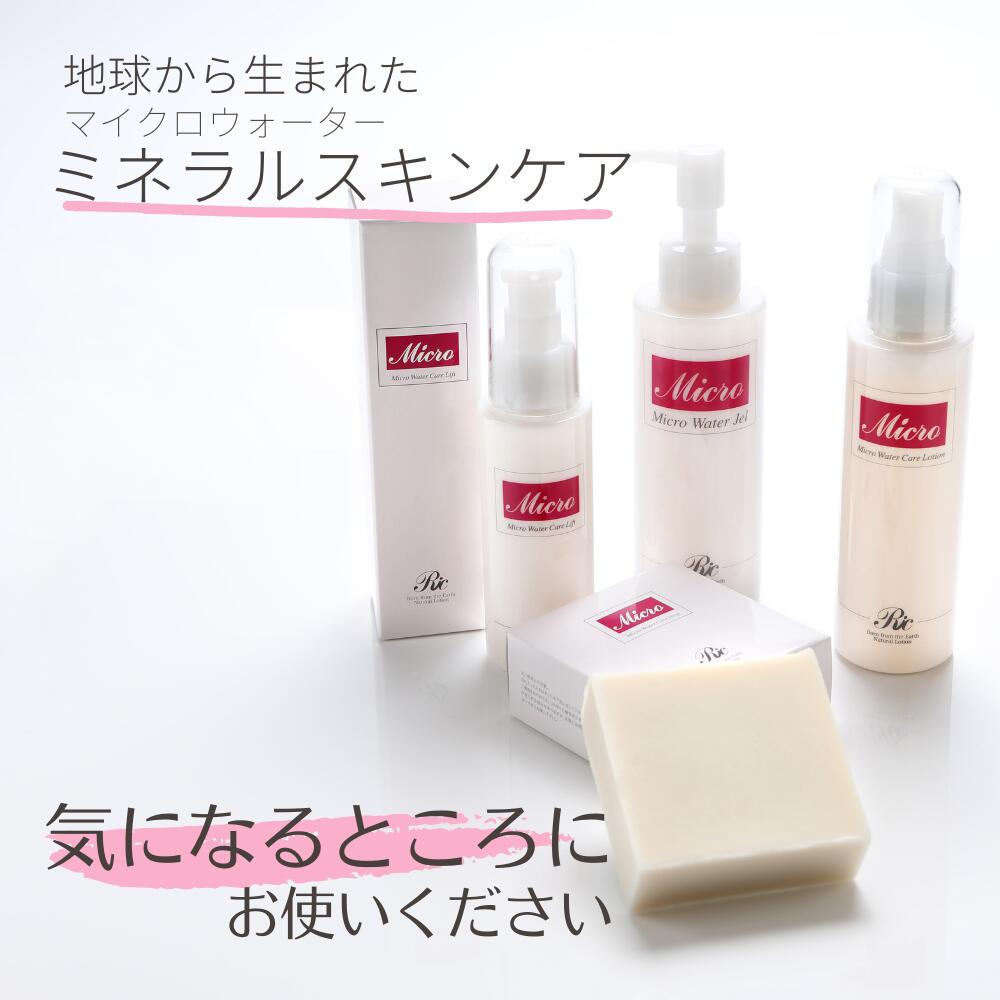 楽天市場】リフトアップ 美容液 80ml シリカ 化粧水 120ml マイクロ