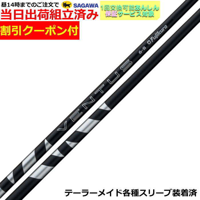 楽天市場】ベンタス ブラックの通販