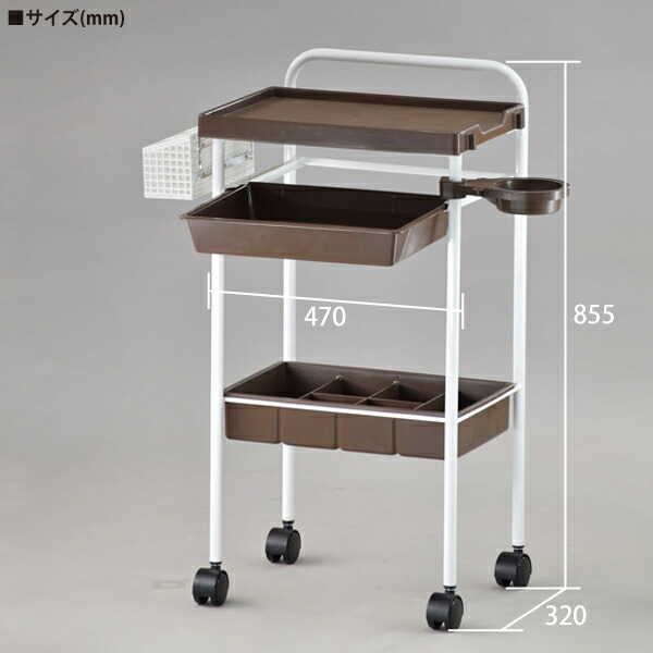 楽天市場】ワゴン キャスター付き 3段 サロン 美容室 ネイル 東洋理研