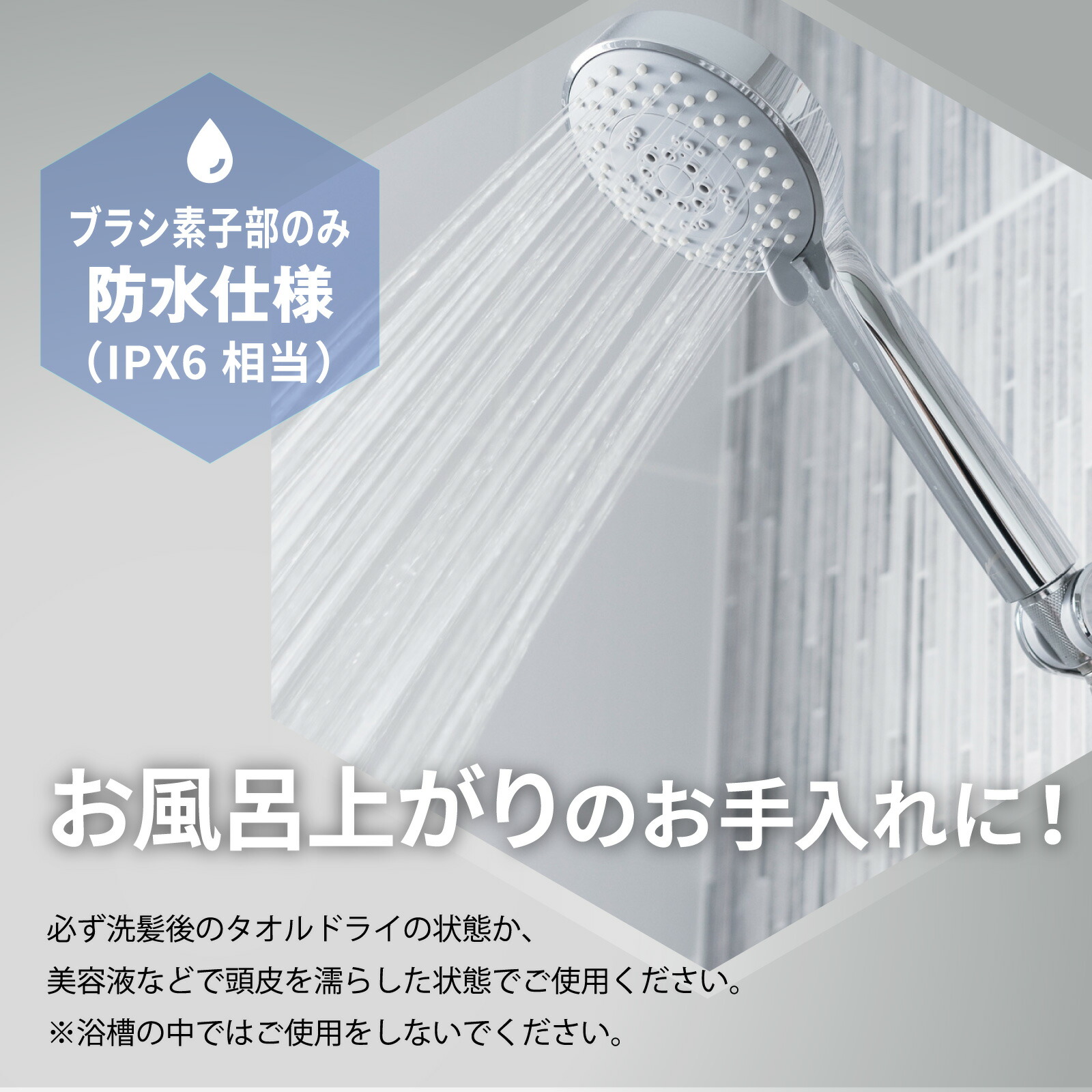楽天市場】アデランス 電気ブラシ ☆後払い可！☆ アデランス 電気