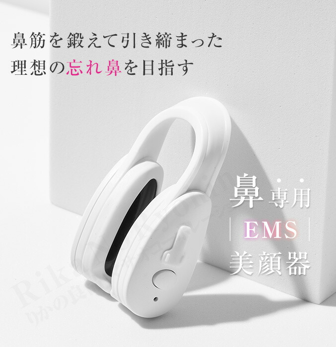 楽天市場】【新】ルクセア プロ 鼻 美顔器 フォーネス ☆後払い可