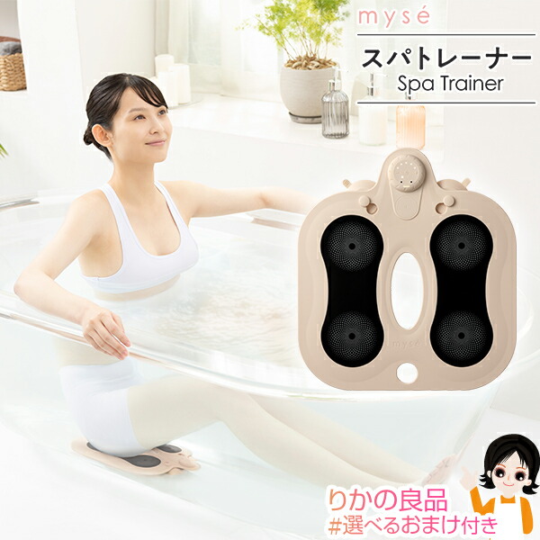 楽天市場】ピュアライン emsの通販