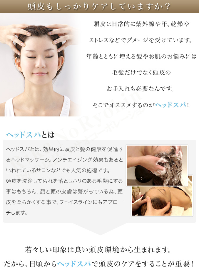 楽天市場】ミーゼ ヘッドスパリフト☆ 後払い可！ヤーマン ヘッドスパ