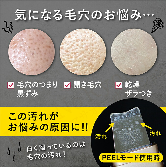 楽天市場】ME スマートピールネオ ☆後払い可！☆選べるおまけ☆ ME