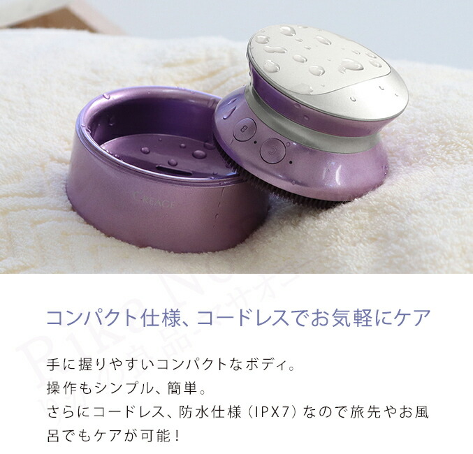 楽天市場】ヤーマン クリアージュ ソニックスパリフト ☆最大20％OFF