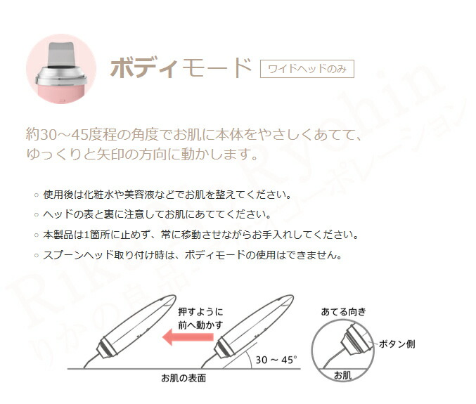 楽天市場】ミーゼ ディープスキンクリア ☆後払い可！ ヤーマン ミーゼ